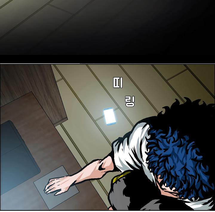 Rooftop Sword Master Chap 2 - Next Chap 3