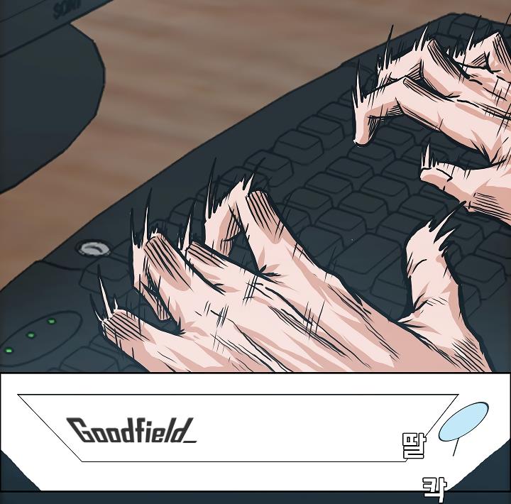 Rooftop Sword Master Chap 2 - Next Chap 3