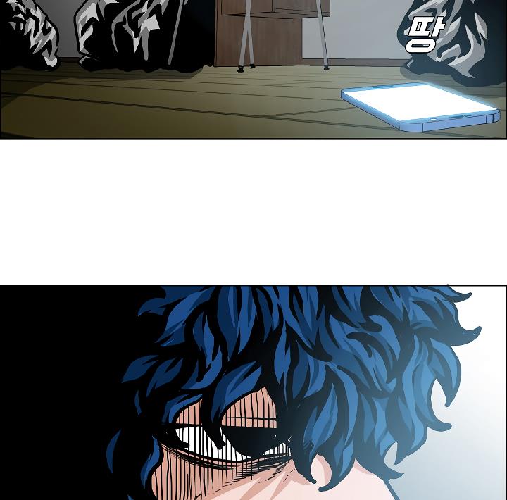 Rooftop Sword Master Chap 2 - Next Chap 3