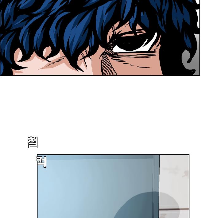 Rooftop Sword Master Chap 2 - Next Chap 3