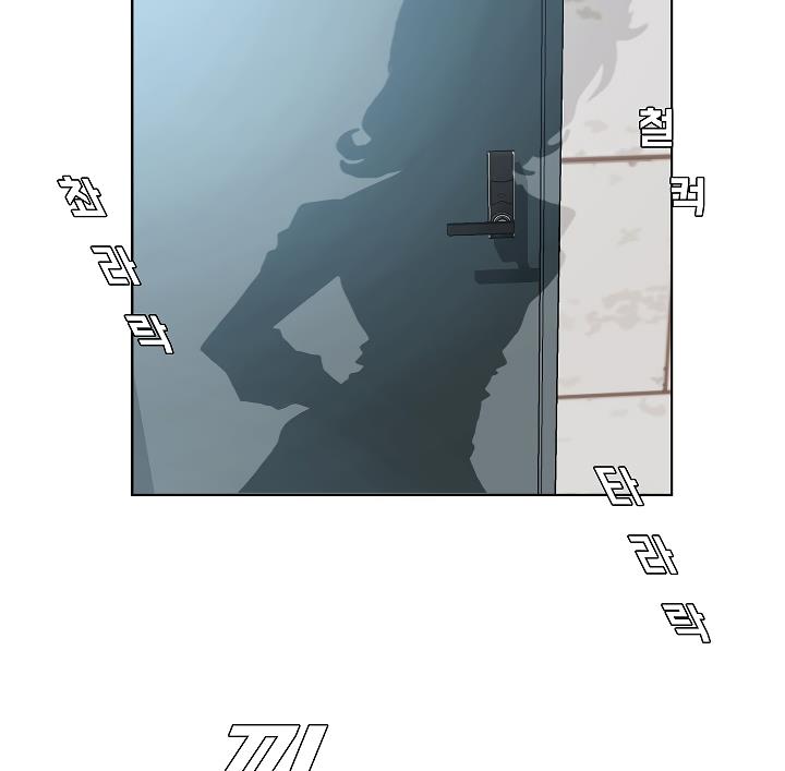 Rooftop Sword Master Chap 2 - Next Chap 3