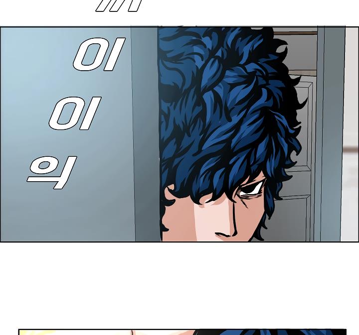 Rooftop Sword Master Chap 2 - Next Chap 3