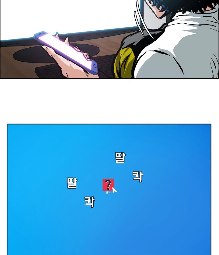 Rooftop Sword Master Chap 3 - Next Chap 4
