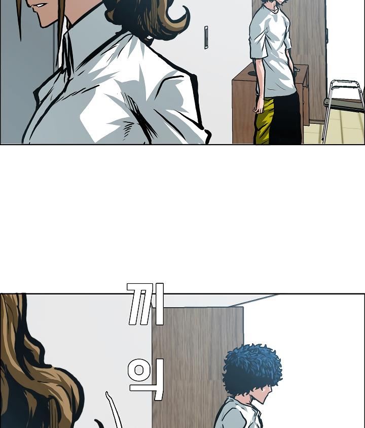 Rooftop Sword Master Chap 3 - Next Chap 4