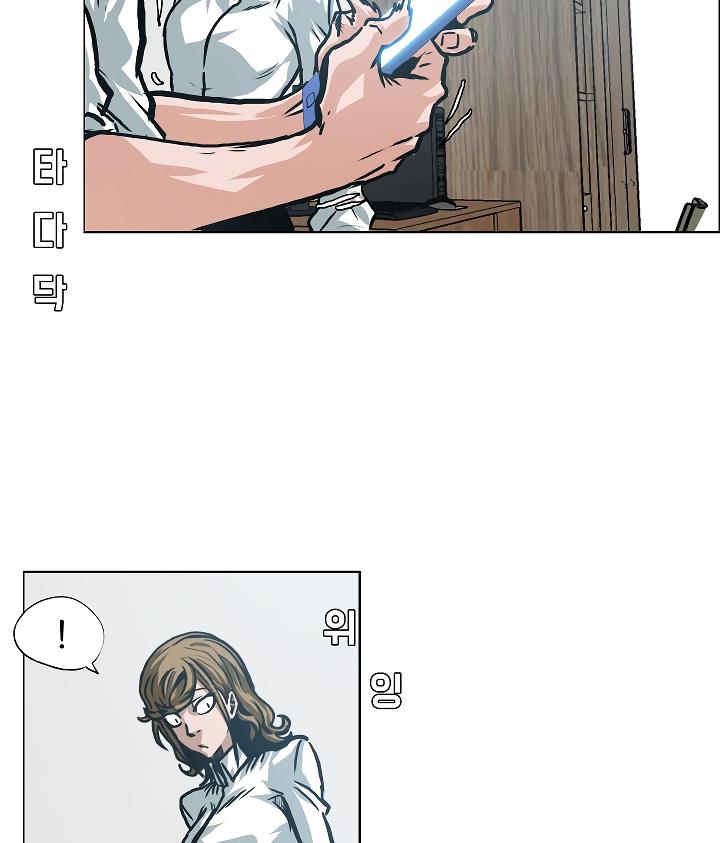 Rooftop Sword Master Chap 3 - Next Chap 4