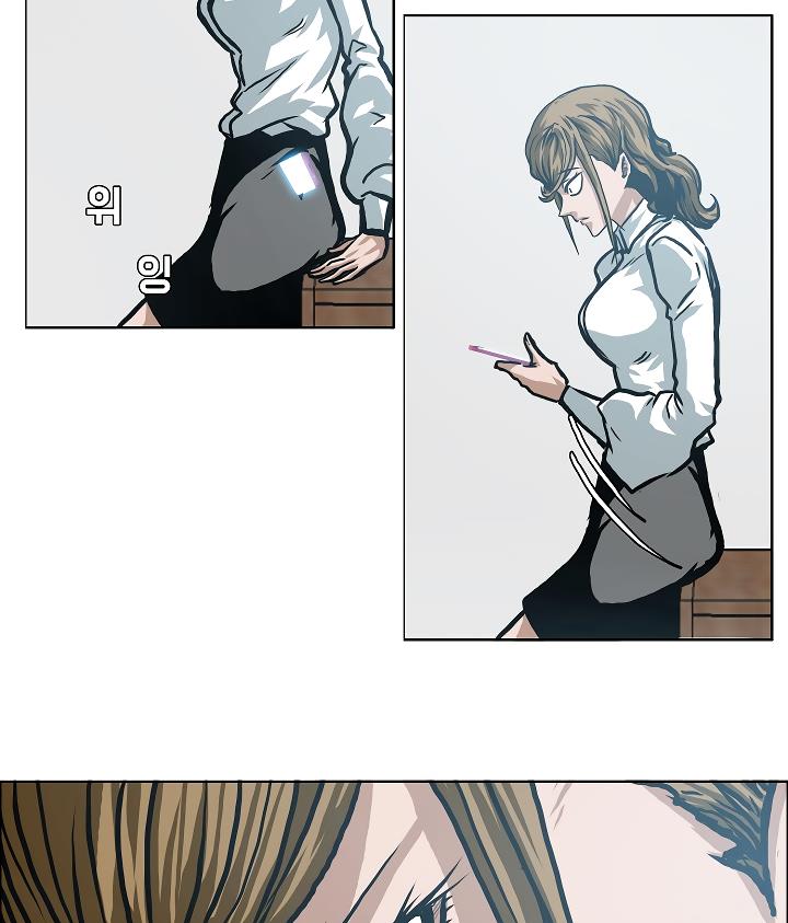 Rooftop Sword Master Chap 3 - Next Chap 4