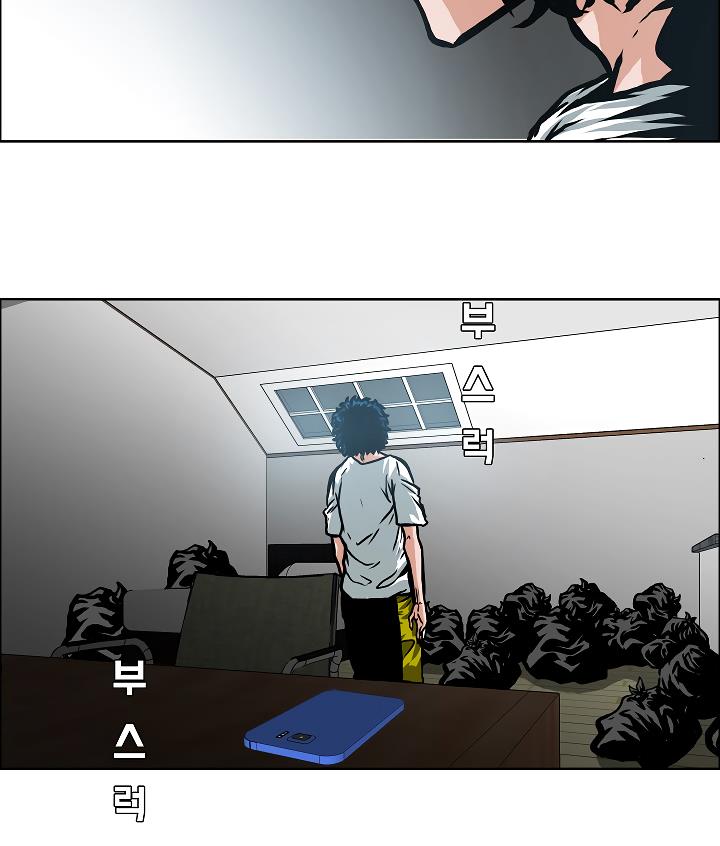 Rooftop Sword Master Chap 3 - Next Chap 4