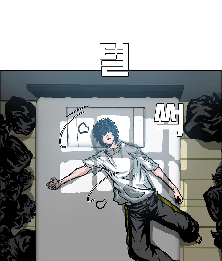 Rooftop Sword Master Chap 3 - Next Chap 4