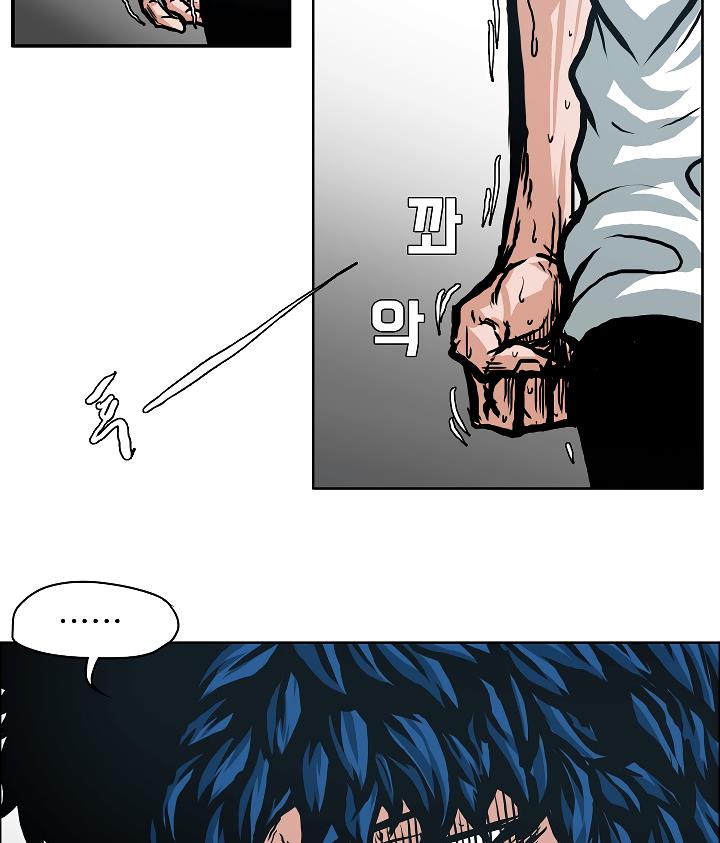 Rooftop Sword Master Chap 3 - Next Chap 4