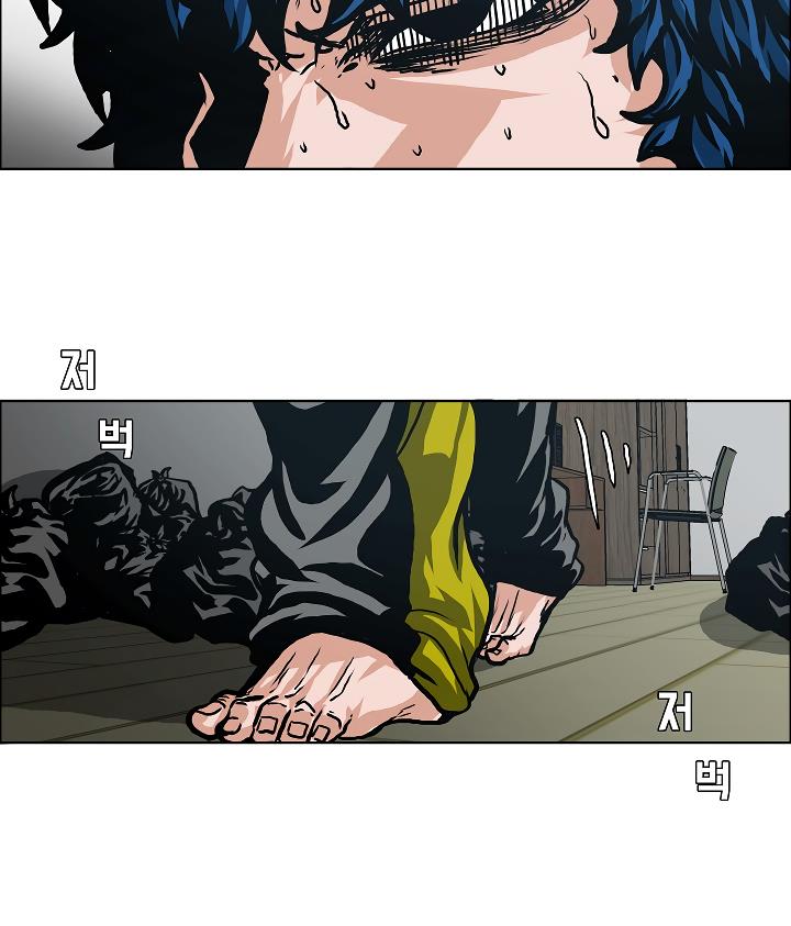Rooftop Sword Master Chap 3 - Next Chap 4