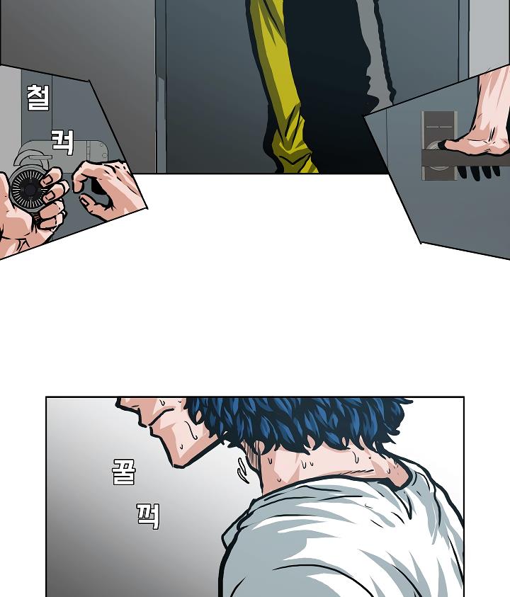 Rooftop Sword Master Chap 3 - Next Chap 4