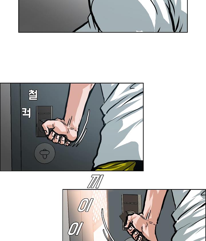Rooftop Sword Master Chap 3 - Next Chap 4