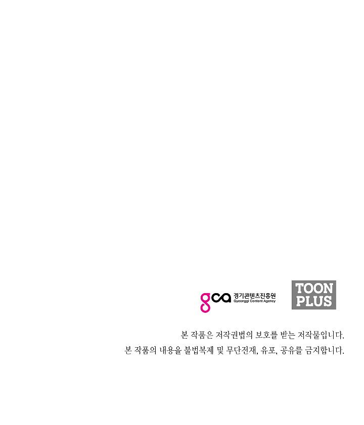 Rooftop Sword Master Chap 3 - Next Chap 4