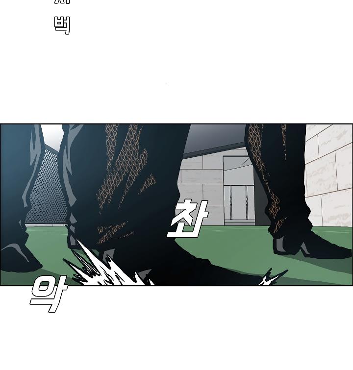 Rooftop Sword Master Chap 17 - Next Chap 18