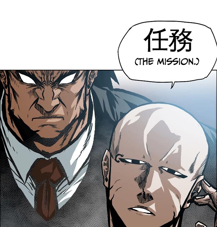 Rooftop Sword Master Chap 17 - Next Chap 18