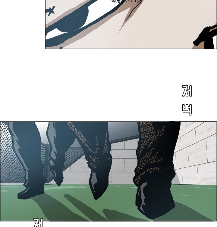 Rooftop Sword Master Chap 17 - Next Chap 18