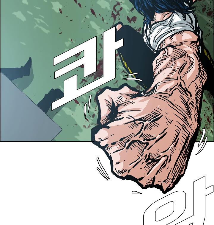 Rooftop Sword Master Chap 17 - Next Chap 18