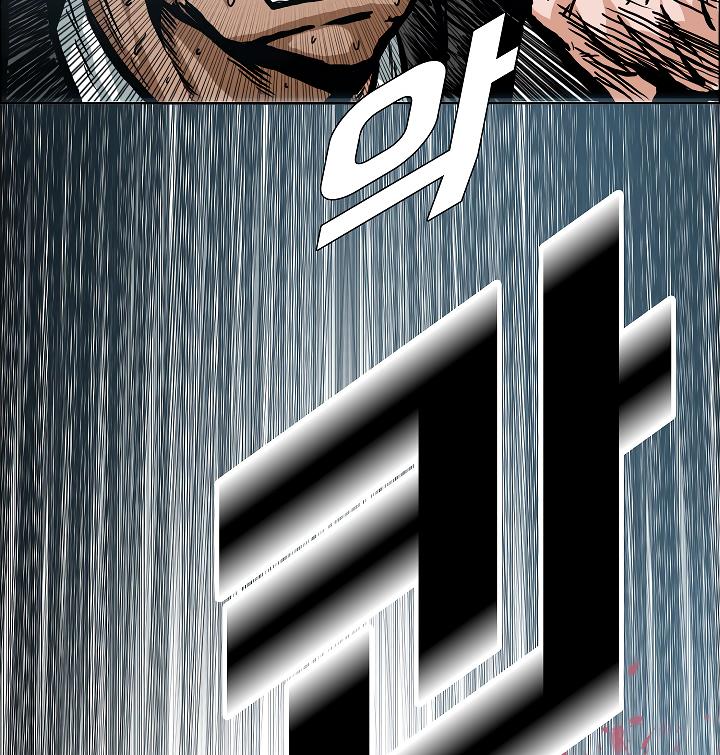 Rooftop Sword Master Chap 17 - Next Chap 18