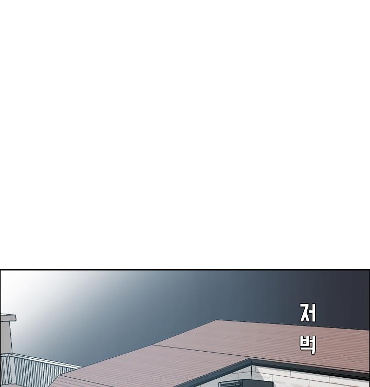 Rooftop Sword Master Chap 17 - Next Chap 18