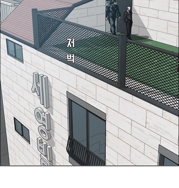 Rooftop Sword Master Chap 17 - Next Chap 18