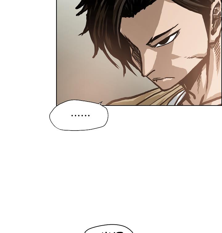 Rooftop Sword Master Chap 17 - Next Chap 18