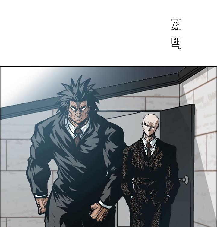 Rooftop Sword Master Chap 17 - Next Chap 18
