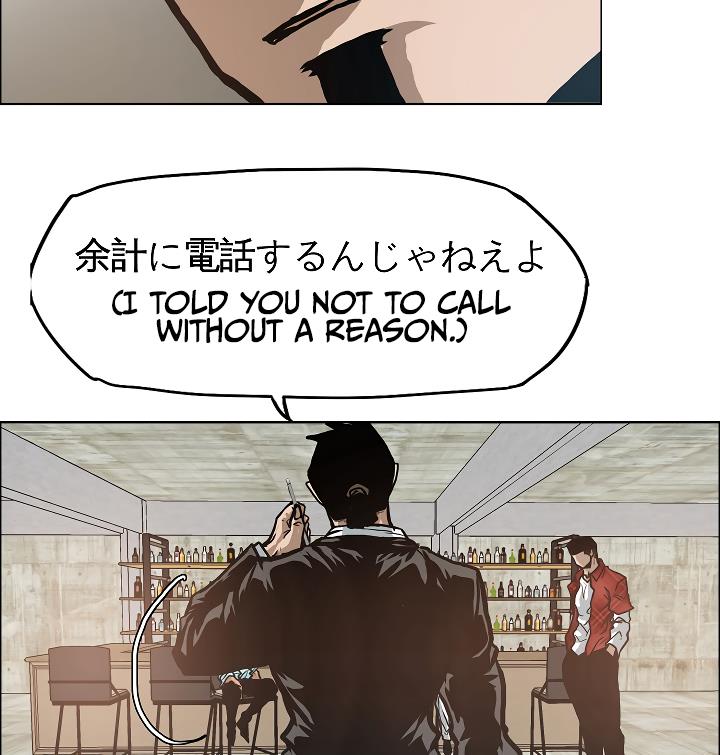 Rooftop Sword Master Chap 17 - Next Chap 18