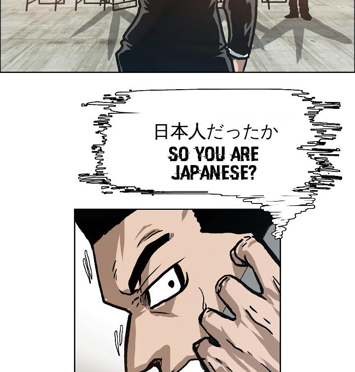 Rooftop Sword Master Chap 17 - Next Chap 18
