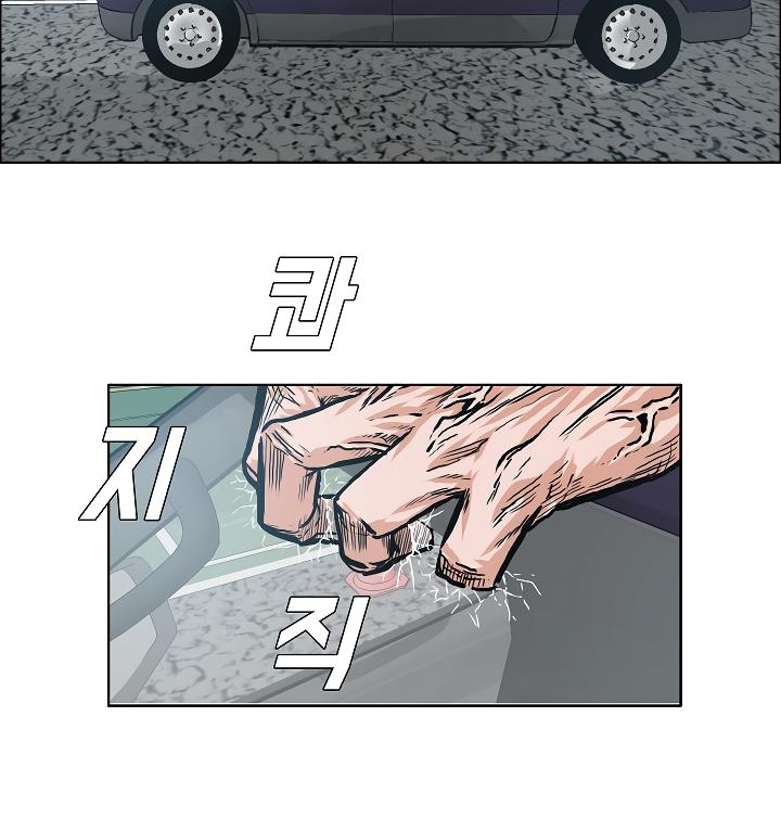 Rooftop Sword Master Chap 17 - Next Chap 18