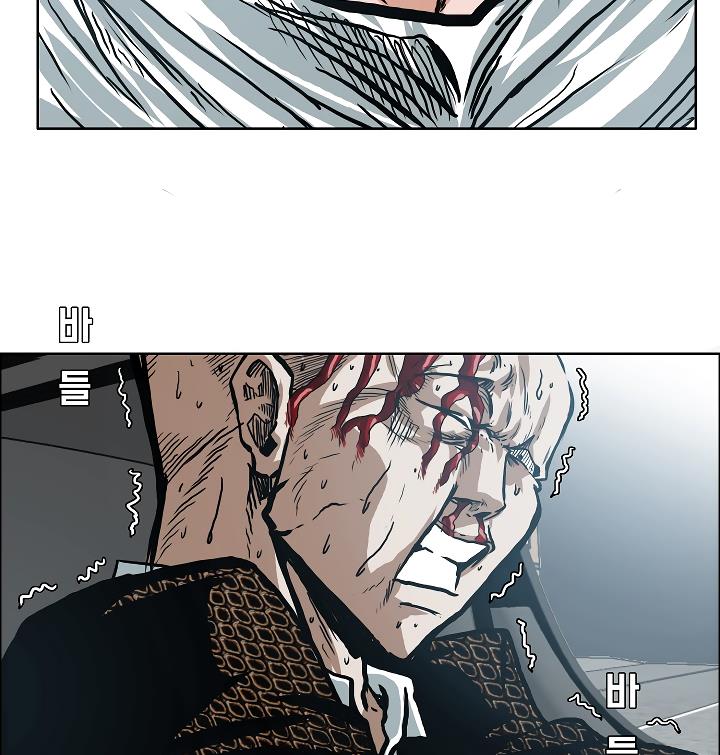 Rooftop Sword Master Chap 17 - Next Chap 18