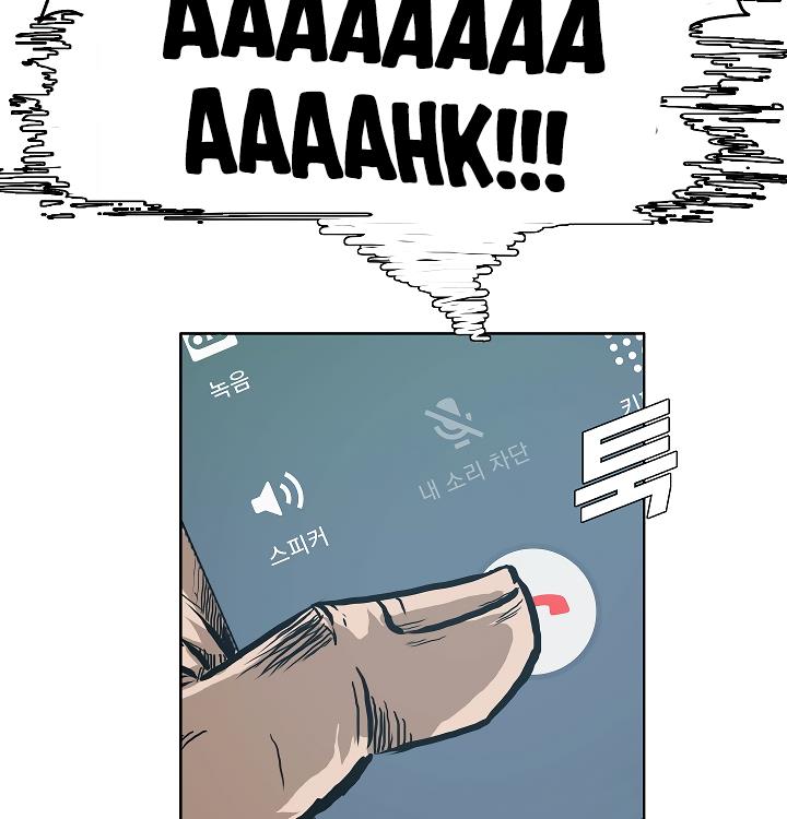 Rooftop Sword Master Chap 17 - Next Chap 18