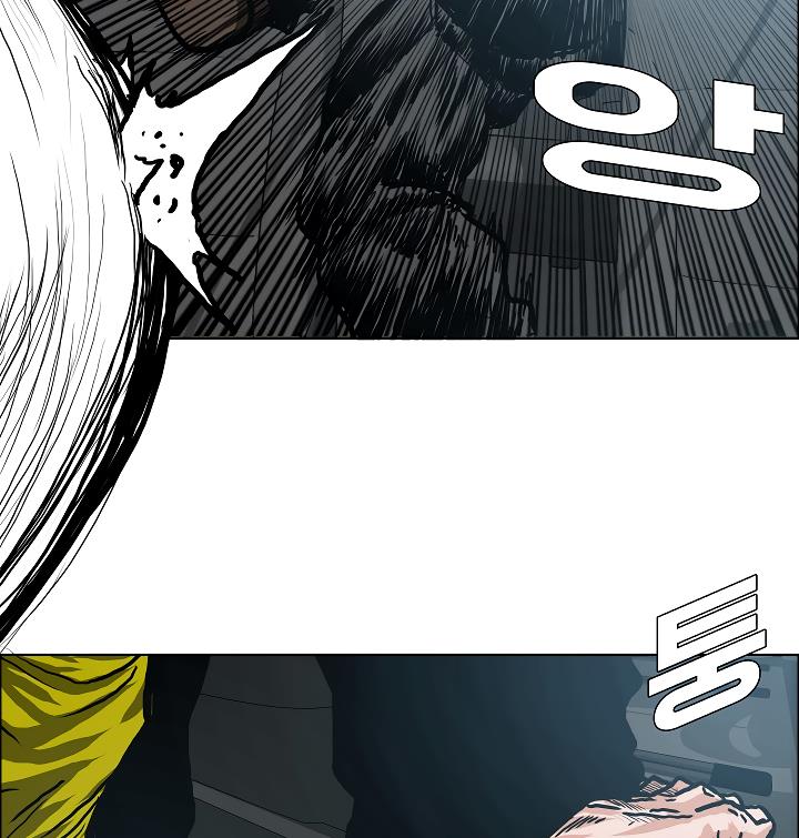 Rooftop Sword Master Chap 17 - Next Chap 18