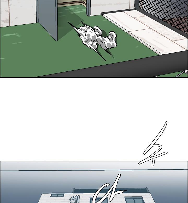 Rooftop Sword Master Chap 14 - Next Chap 15