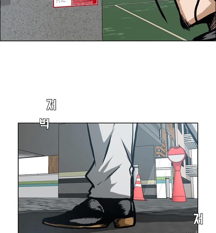 Rooftop Sword Master Chap 14 - Next Chap 15