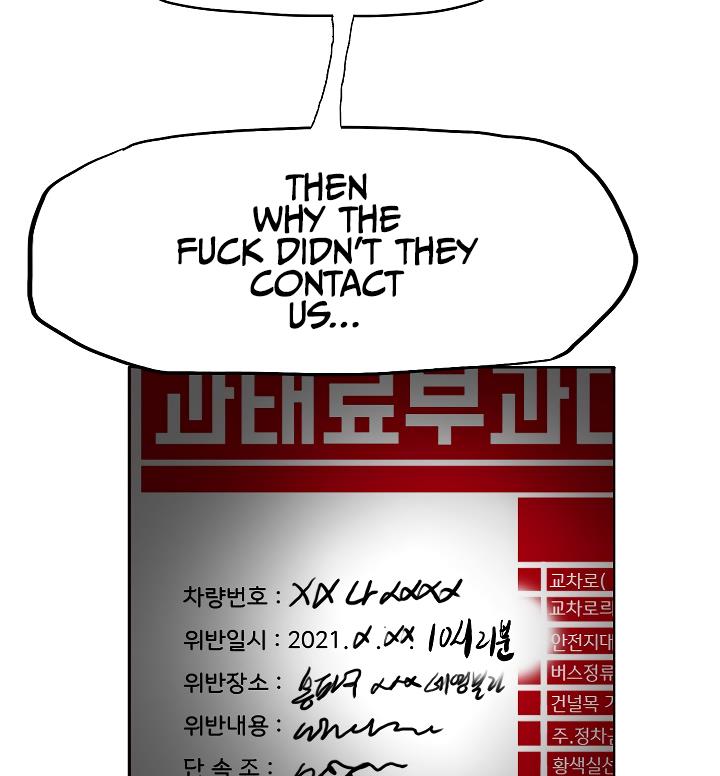 Rooftop Sword Master Chap 14 - Next Chap 15