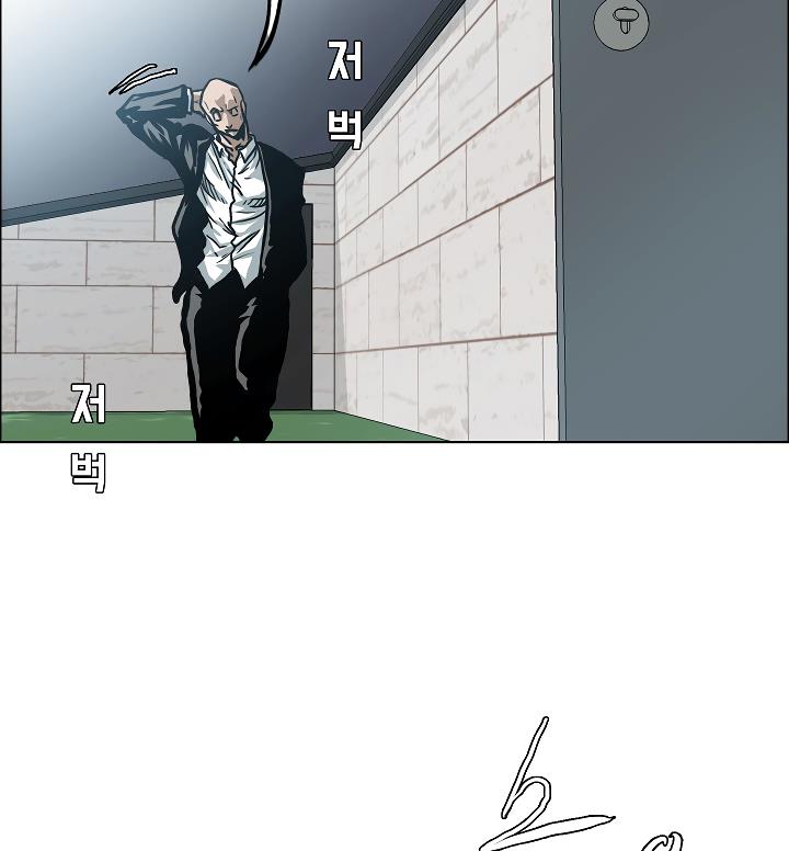 Rooftop Sword Master Chap 14 - Next Chap 15
