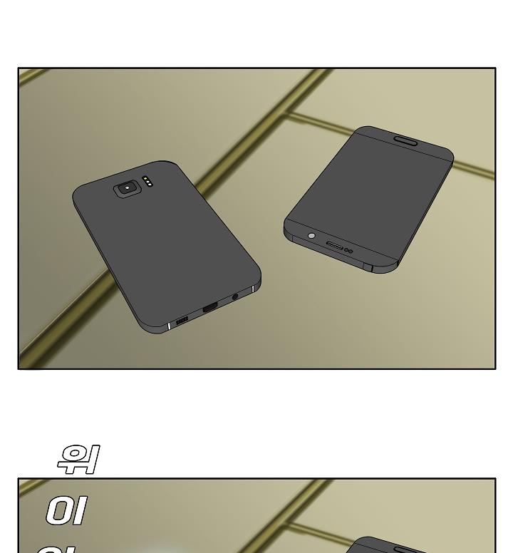 Rooftop Sword Master Chap 14 - Next Chap 15