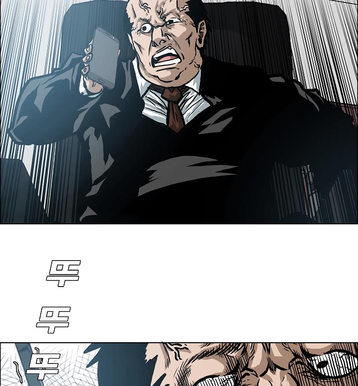 Rooftop Sword Master Chap 14 - Next Chap 15