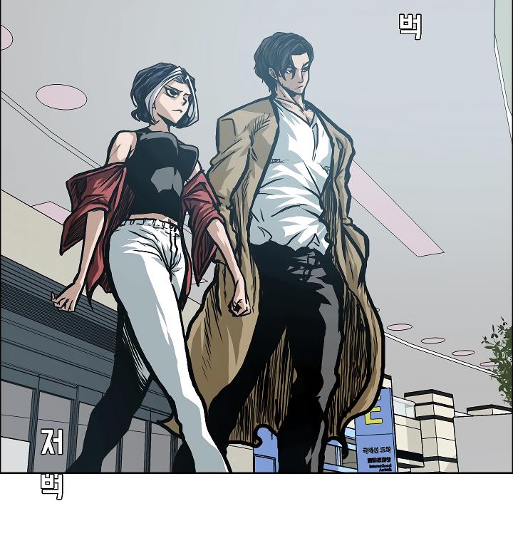 Rooftop Sword Master Chap 14 - Next Chap 15