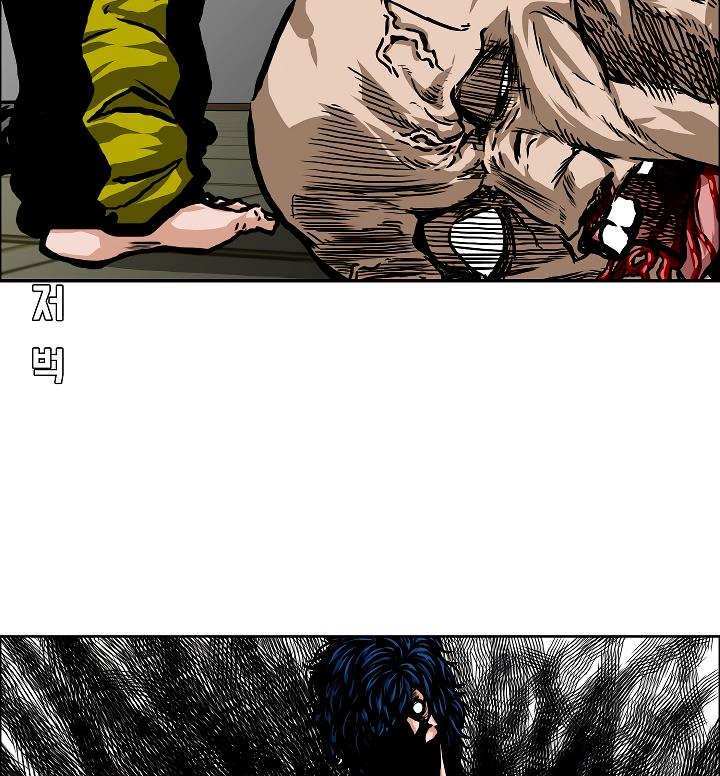Rooftop Sword Master Chap 14 - Next Chap 15