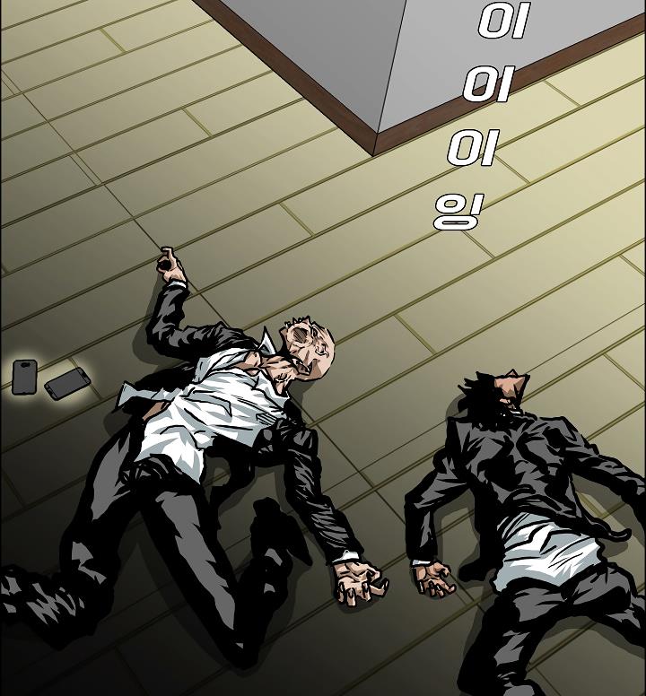 Rooftop Sword Master Chap 14 - Next Chap 15