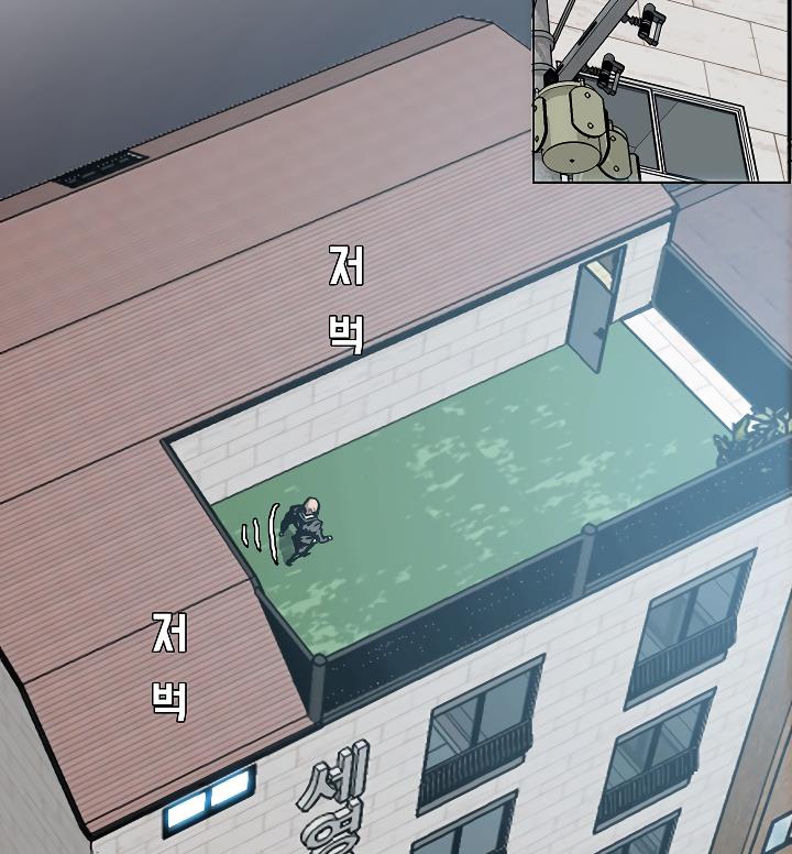 Rooftop Sword Master Chap 14 - Next Chap 15