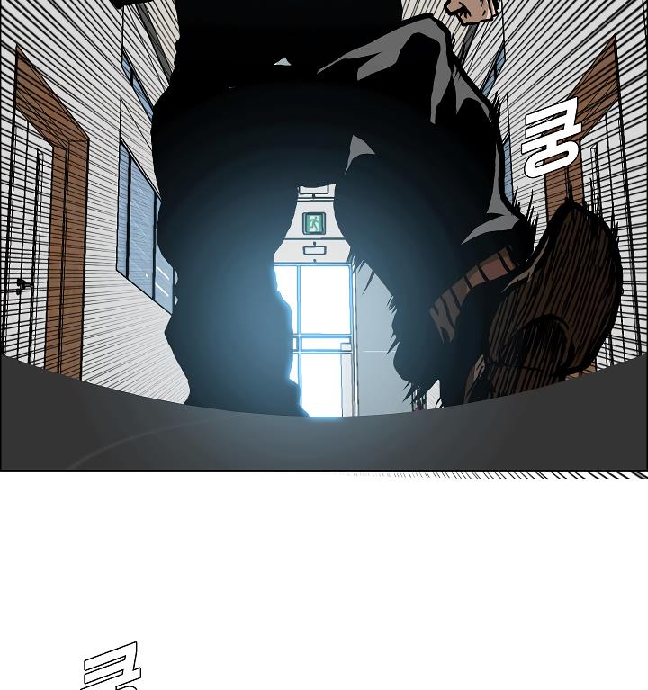 Rooftop Sword Master Chap 15 - Next Chap 16