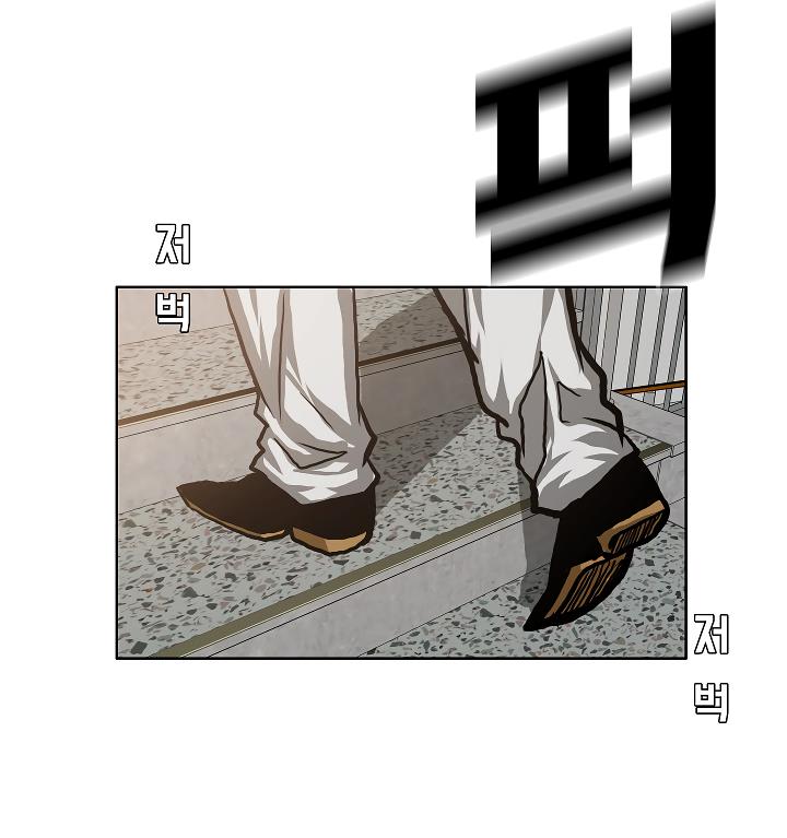Rooftop Sword Master Chap 15 - Next Chap 16