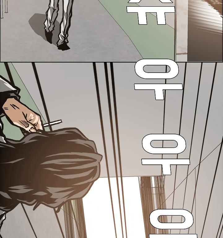 Rooftop Sword Master Chap 15 - Next Chap 16