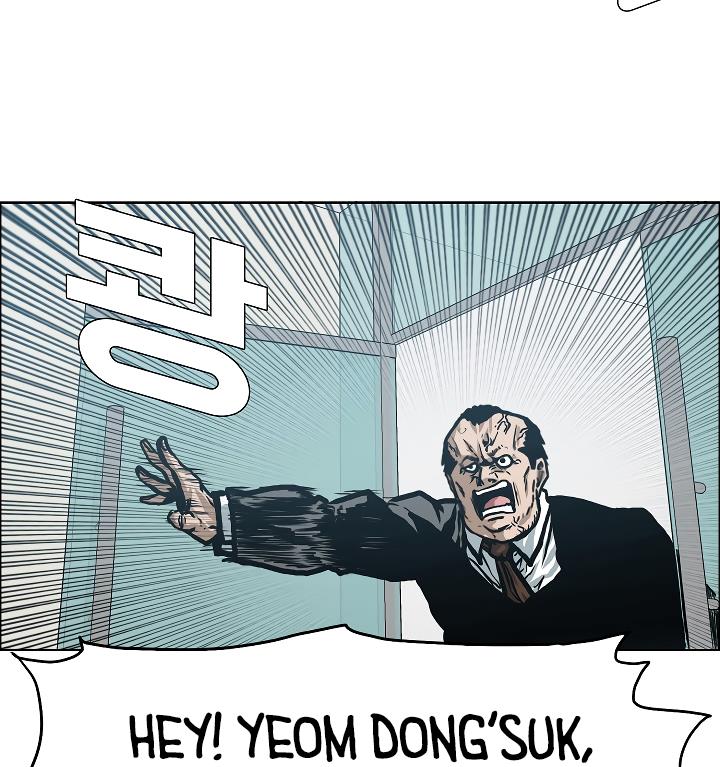 Rooftop Sword Master Chap 15 - Next Chap 16