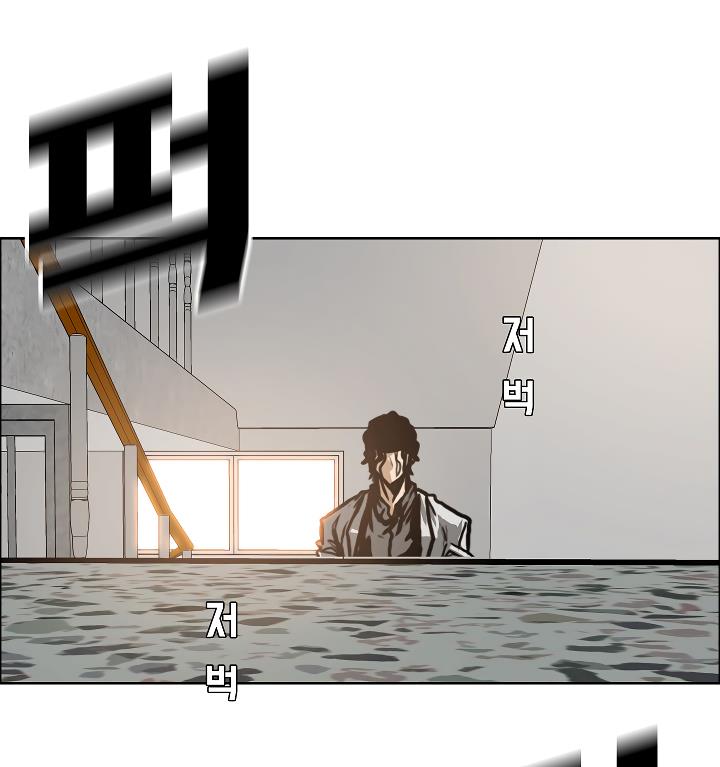 Rooftop Sword Master Chap 15 - Next Chap 16