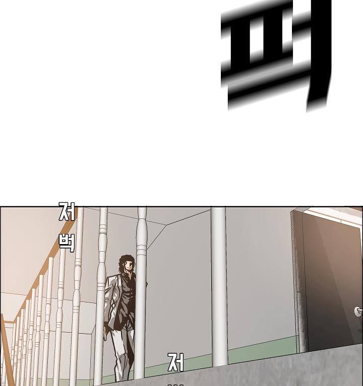 Rooftop Sword Master Chap 15 - Next Chap 16