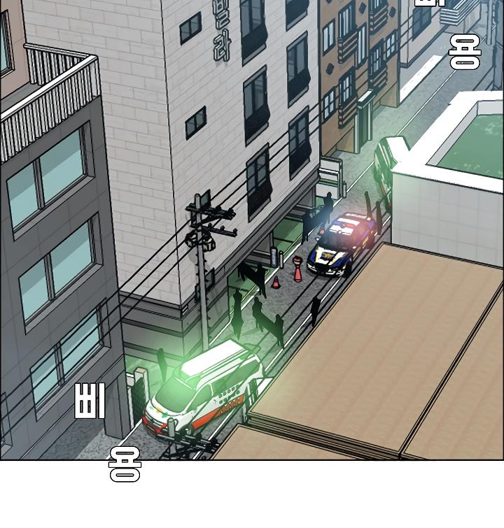 Rooftop Sword Master Chap 16 - Next Chap 17