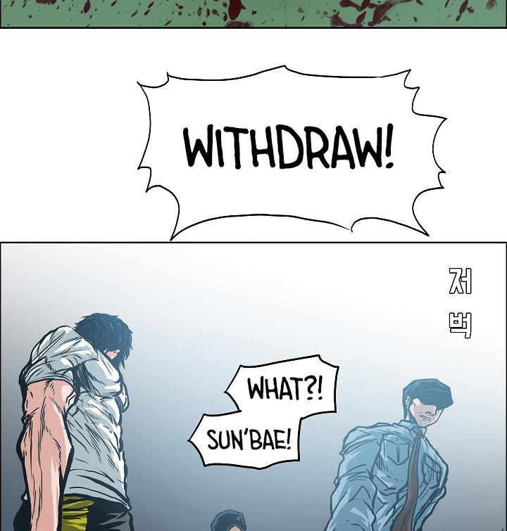 Rooftop Sword Master Chap 16 - Next Chap 17
